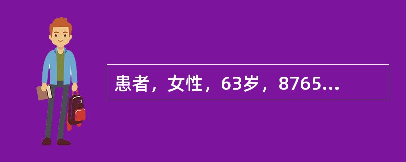 患者，女性，63岁，8765|缺失，余留牙正常，设计混合支持式可摘局部义齿时，在牙弓对侧设置的间接固位体一般不少于（　　）。