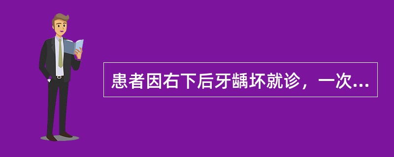 患者因右下后牙龋坏就诊，一次银汞充填完成治疗,治疗后咬物疼痛，无白发痛检查：7D0充填体完好，边缘密合,表面有亮点，叩（－），牙龈正常，温度测无异常。该牙应如何处理？（　　）