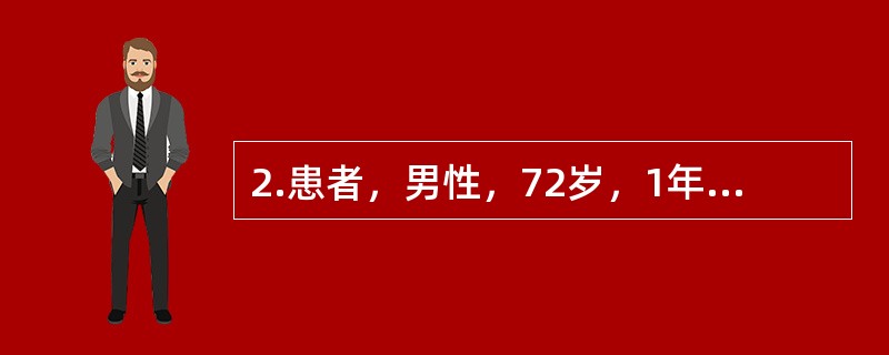 2.患者，男性，72岁，1年来经常因触摸左侧下唇而诱发左下后牙区和面颊部阵发性剧痛。近3个月发作频繁，间歇期缩短，疼痛剧烈难忍。如患者接受半月神经节射频温控热凝术，术后可能产生的并发症有（）。