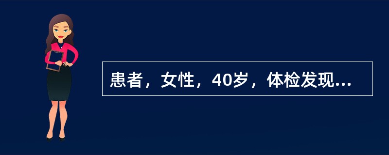 患者，女性，40岁，体检发现肾占位，平扫密度不均，CT值-80Hu，增强扫描无明显强化，超声为强回声。应首先考虑（　　）。