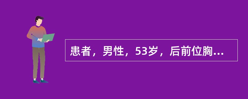 患者，男性，53岁，后前位胸片表现为右肺下野内侧靠右心缘出现上界清楚下界模糊的片状致密影，侧位片上表现为自肺门向前下方倾斜的带状三角形致密影，最有可能为（　　）。