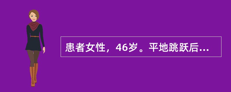 患者女性，46岁。平地跳跃后觉腰部剧痛伴左下肢疼痛，左腰3-4、4-5棘间及棘旁压痛，小腿前内侧、膝前部、足背内侧浅感觉减退。左直腿抬高试验30°。该病人最需要进行的辅助检查为（　　）。