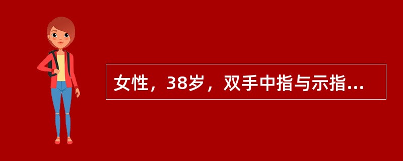 女性，38岁，双手中指与示指关节疼痛半年，手指屈伸疼痛加重，偶伴有弹响，活动受限，最可能的诊断是（　　）。