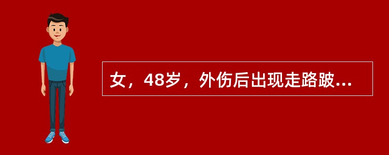 女，48岁，外伤后出现走路跛行5天，查体：直腿抬高试验及加强试验阳性，梨状肌处压痛明显。腰椎X线及CT检查均无异常发现。该患者最好接受的治疗是（　　）。