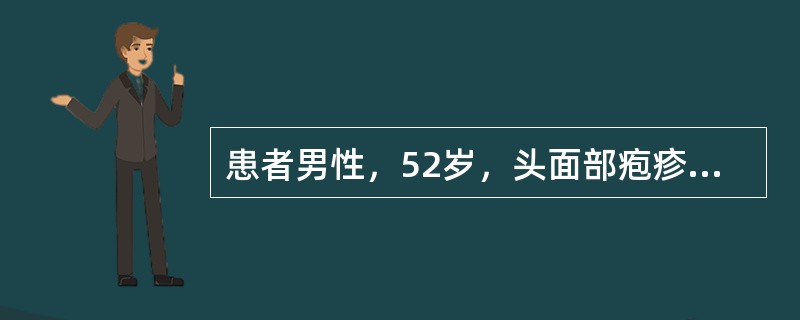 患者男性，52岁，头面部疱疹疼痛10天，接受神经阻滞治疗后，患者出现眼球活动受限和视物颜色减退，该患者最有可能接受的下列哪种神经阻滞？（　　）