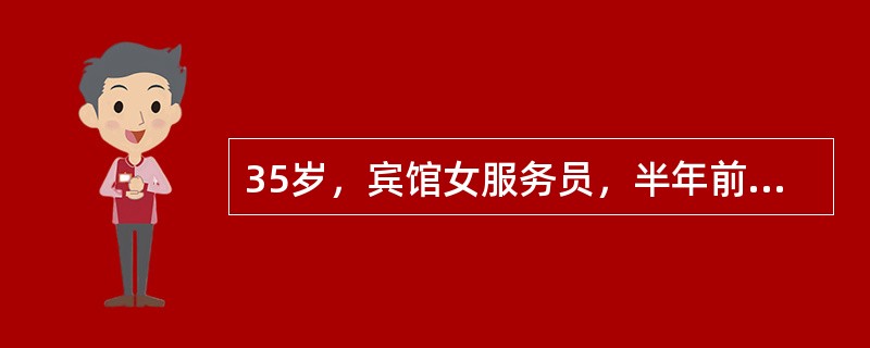 35岁，宾馆女服务员，半年前弯腰提物时突然腰痛，并向左侧臀部扩散，当时检查腰椎凸向左侧，腰活动困难，左侧腰骶部压痛，直腿抬高30°阳性，X线片见腰椎向左侧弯曲。可诊断为（　　）。