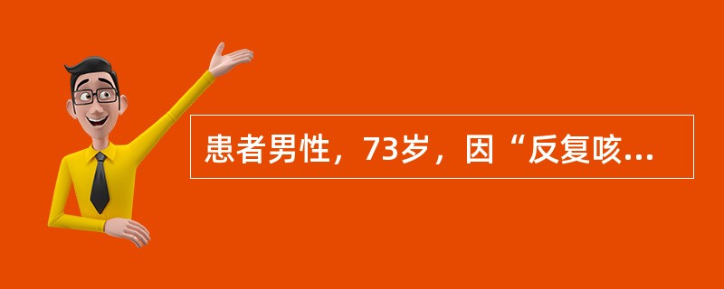 患者男性，73岁，因“反复咳嗽、咳痰30年，加重伴呼吸费力2天”入院，并行机械通气治疗，患者烦躁不安，当班医师使用丙泊酚镇静，在使用时不正确的是（　　）。