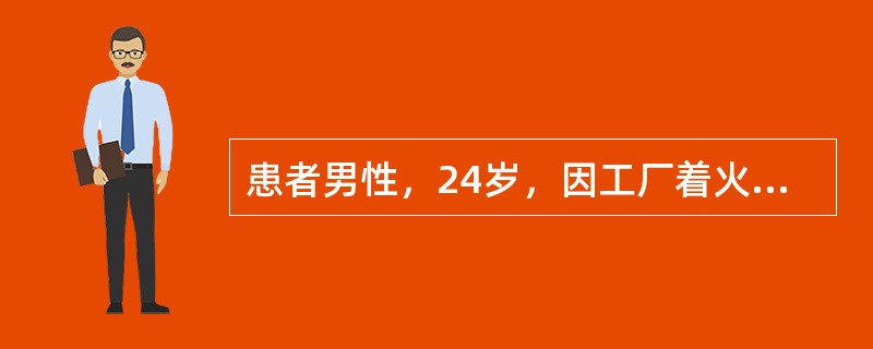 患者男性，24岁，因工厂着火不慎烟雾吸入后呼吸窘迫来院。查体：神志清，呼吸急促，双肺未闻及明显干湿性啰音，面罩吸氧下SpO292％，考虑并发ARDS，需行机械通气，关于人工气道的建立，首选下列哪项？（