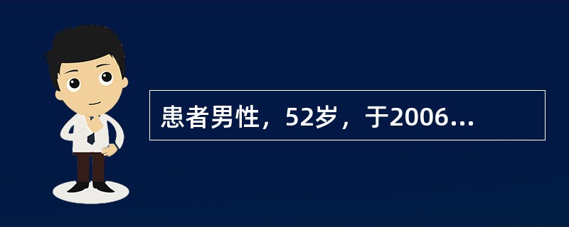 患者男性，52岁，于2006年9月26日因“黑便5小时”入院。患者既往有肝炎、肝硬化病史5年，于2005年3月、11月及2006年4月因“肝硬化腹水”先后3次住院，病情好转出院，出院后一直服用保肝药物
