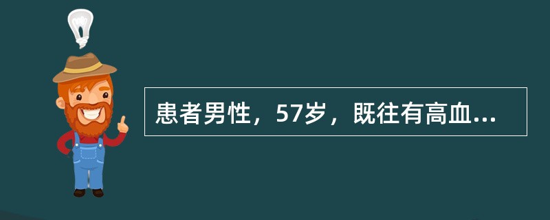 患者男性，57岁，既往有高血压病史。因“突发神志不清2小时”来院。查体：中度昏迷，呼吸不规则，SpO285％～90％。急诊头颅CT示脑干出血。血气分析：pH7.30，PaO255mmHg，PaCO27