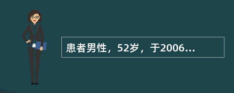 患者男性，52岁，于2006年9月26日因“黑便5小时”入院。患者既往有肝炎、肝硬化病史5年，于2005年3月、11月及2006年4月因“肝硬化腹水”先后3次住院，病情好转出院，出院后一直服用保肝药物