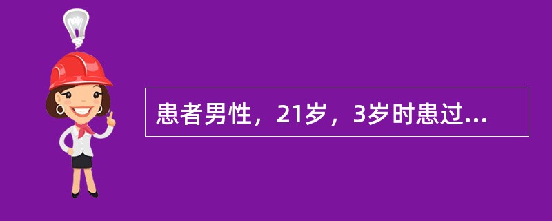 患者男性，21岁，3岁时患过麻疹。近4年来反复咳嗽，咳大量痰。1周前出现咯少量鲜血。2天前出现高热。哪项检查可帮助明确诊断？（　　）