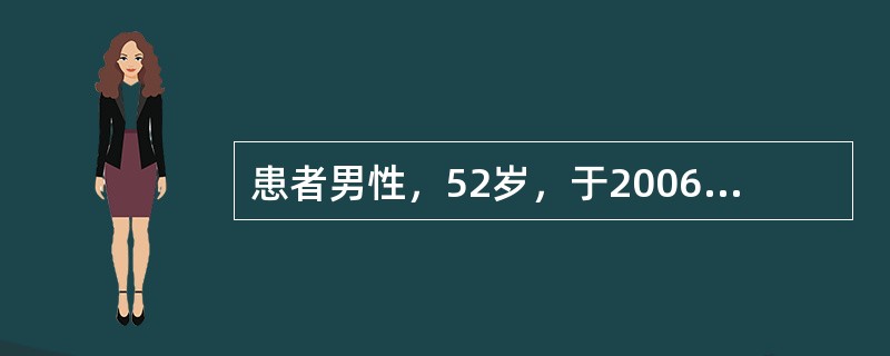 患者男性，52岁，于2006年9月26日因“黑便5小时”入院。患者既往有肝炎、肝硬化病史5年，于2005年3月、11月及2006年4月因“肝硬化腹水”先后3次住院，病情好转出院，出院后一直服用保肝药物