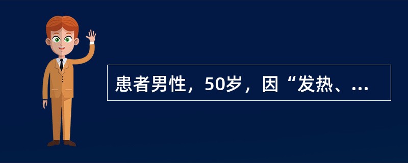 患者男性，50岁，因“发热、咳嗽、咳痰伴胸痛3天”入院，给予抗感染治疗后体温不降，波动于39～40℃。3小时前出现呼吸困难，烦躁不安。查体：呼吸43次/分，血压105/75mmHg，脉搏116次/分，