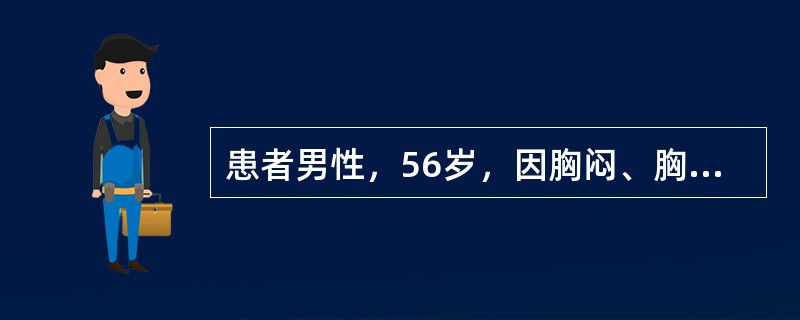 患者男性，56岁，因胸闷、胸痛2小时入院。入院查体：血压86/60mmHg，心率44次/分，律齐。心电图示：V1～V5导联ST段抬高、Q波形成。患者恢复窦性心律后应该采取的处理方法是（　　）。