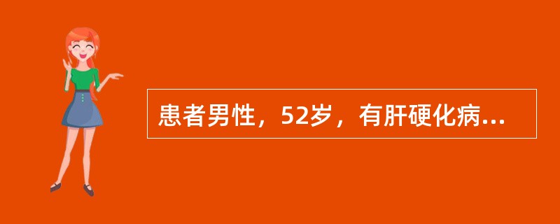 患者男性，52岁，有肝硬化病史。因“发热、咳嗽、咳脓痰伴呕吐、腹泻2天，神志模糊2小时”来院。查体：相对缓脉，左下肺散在湿啰音。WBC11×109/L，血钠125mmol/L。胸片：左下肺炎。最可能的