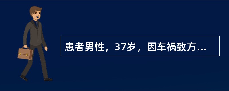 患者男性，37岁，因车祸致方向盘顶伤右侧前胸壁，2小时后送入急诊科。入院后患者浅昏迷，呼吸浅快，发绀。胸壁皮下可及捻发感，右胸壁创伤处塌陷，呼吸时胸壁呈反常样运动，X线示右侧相邻肋骨多处骨折。造成患者