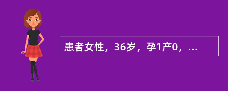 患者女性，36岁，孕1产0，孕39周+2天，会阴侧切加产钳助娩一活婴，胎盘、胎膜剥离完整，产后4小时阴道持续流血，共约600mL。查体：血压90/60mmHg，脉搏100次/分，宫底脐下一指，轮廓清，