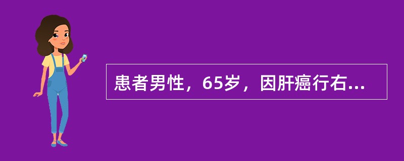 患者男性，65岁，因肝癌行右肝部分切除术，术后出现血压下降、神志障碍，皮下出血斑，最可能是出现（　　）。