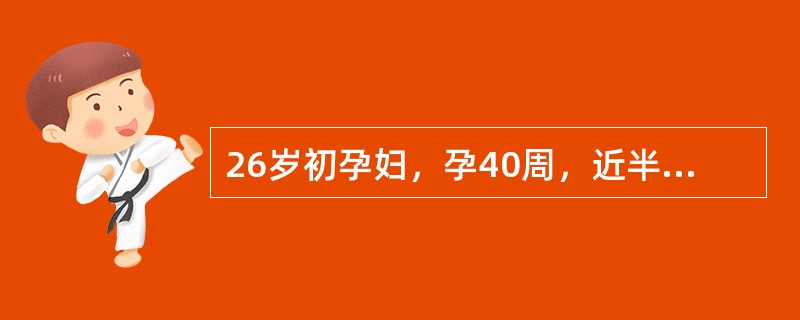 26岁初孕妇，孕40周，近半月头痛、眼花，今晨出现剧烈头痛并呕吐2次来院就诊。为与慢性肾炎鉴别，最有价值的血液检查结果是（　　）。