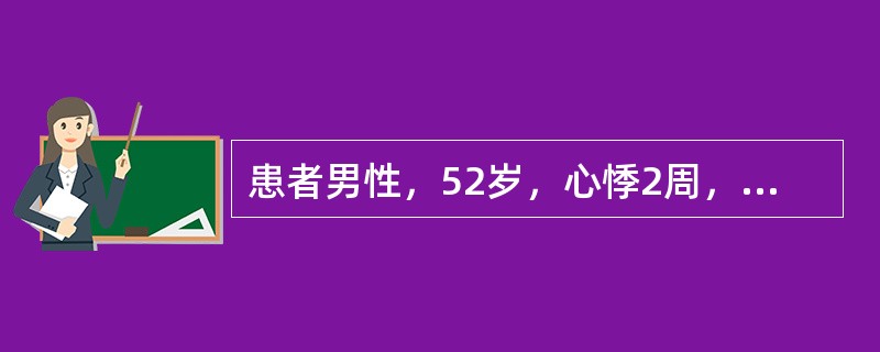 患者男性，52岁，心悸2周，脉律不齐。心电图示窦性心律，78次/分，频发房性期前收缩，短阵房性心动过速，除下列哪种药物外，均适用于治疗此心律失常？（　　）