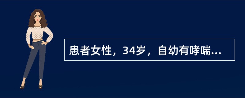患者女性，34岁，自幼有哮喘病，并有家族史，咽痛、发热2日，去医院就诊，医师给予注射青霉素80万U。由于病情未见好转，第2天再次注射青霉素，注射后3分钟，患者出现喉痉挛、全身发绀、呼吸困难，立即注射肾