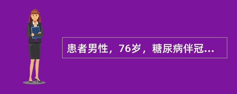 患者男性，76岁，糖尿病伴冠心病，饮食控制，格列齐特（达美康）80mg；每日2次，治疗较满意，近日食欲稍减，半夜呼之不醒，次晨发现呼吸急促，神经系统无病理反射，需最优先检查的是（　　）。