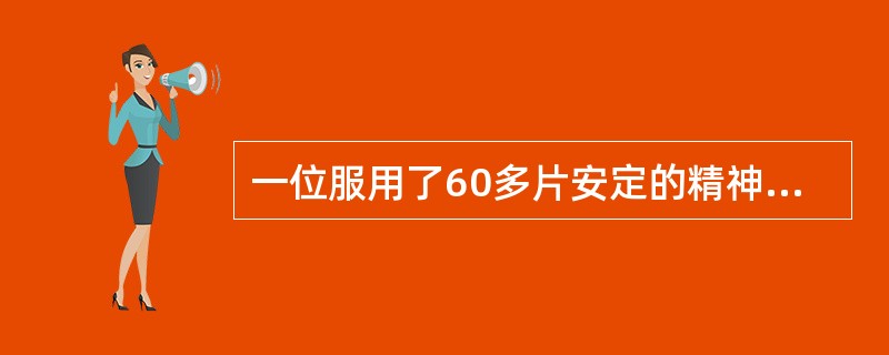 一位服用了60多片安定的精神病患者被送到医院急救。患者父母表示无力承担抢救费用。按照急救伦理的要求.医生应该选择的处理措施是（　　）。