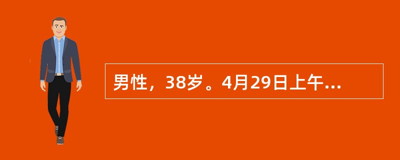 男性，38岁。4月29日上午右足跟被犬咬伤，5日后开始注射羊脑狂犬疫苗，每日1次，每次1支。注射日后发热达39.0℃，伴头痛、恶心，即停止注射，口服强的松治疗4d，体温降至正常。又按上述方法注射，渐感