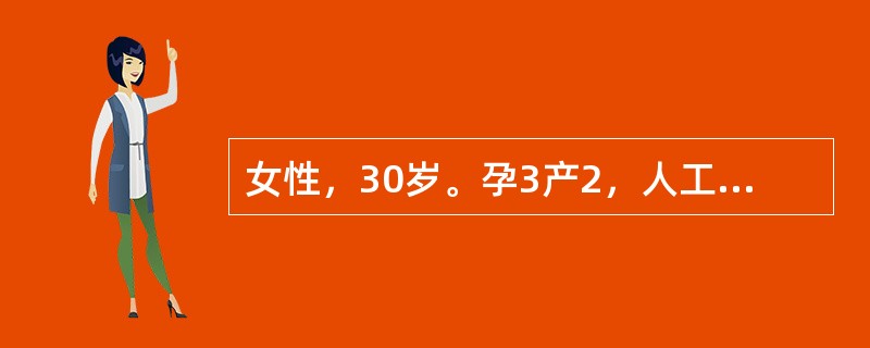 女性，30岁。孕3产2，人工流产后6个月，无月经来潮，子宫大小正常，用雌孕激素序贯疗法治疗无撤退性出血，最可能的诊断是