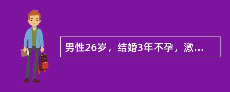 男性26岁，结婚3年不孕，激素检查显示血T低下而FSH不高。该患者应该重复检查（　　）。