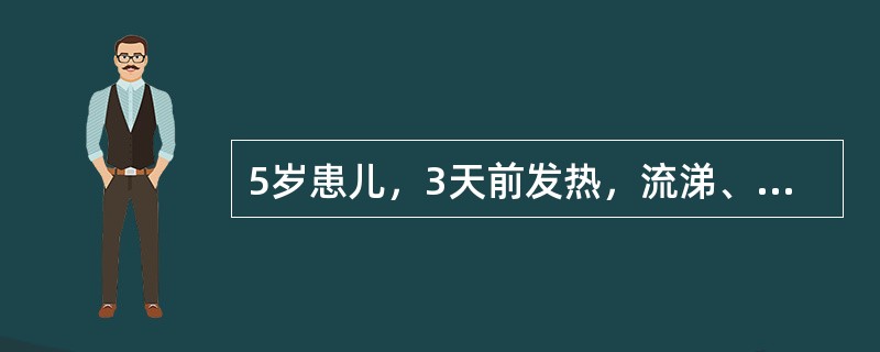 5岁患儿，3天前发热，流涕、咳嗽，结膜充血、流泪、畏光等，今晨发现耳后及颈部有淡红色斑丘疹，疹间可见正常皮肤。体温39℃，诊断为麻疹。一般病人隔离至（　　）。
