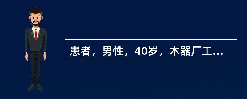 患者，男性，40岁，木器厂工人，从事木材烘干工作20年，因近日视物模糊而就医。应重点检查的项目是