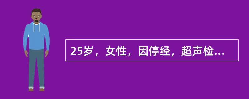 25岁，女性，因停经，超声检查胎儿双顶径2.8cm大约妊娠（　　）。