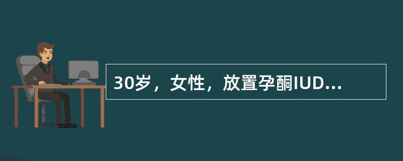 30岁，女性，放置孕酮IUD时，出现剧烈腹痛，最可能的诊断是（　　）。