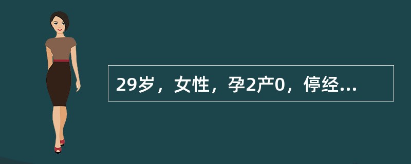 29岁，女性，孕2产0，停经13周，血小板40×109/L，白细胞14.0×109/L。术后阴道流血多应采取（　　）。