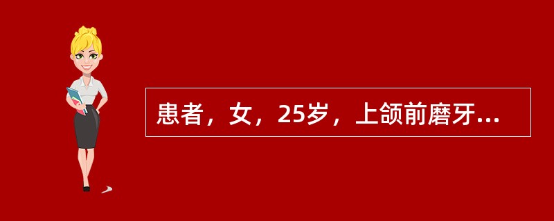 患者，女，25岁，上颌前磨牙龋病，经治疗后要求做PFM冠保护性修复。现在临床上用于制作PFM冠桥的瓷粉属于