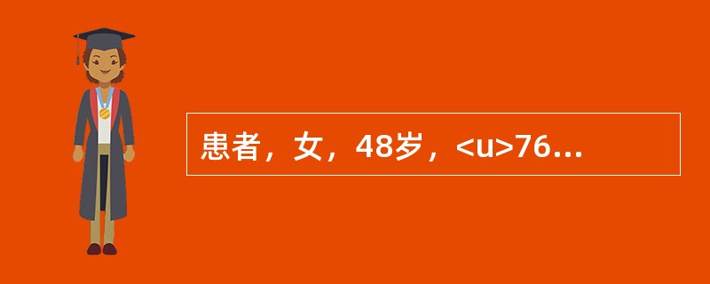 患者，女，48岁，<u>76｜67</u>游离端缺失，可摘局部义齿修复，<u>54｜45</u>作基牙，模型要填倒凹选择就位道时，模型放于观测台上应是（