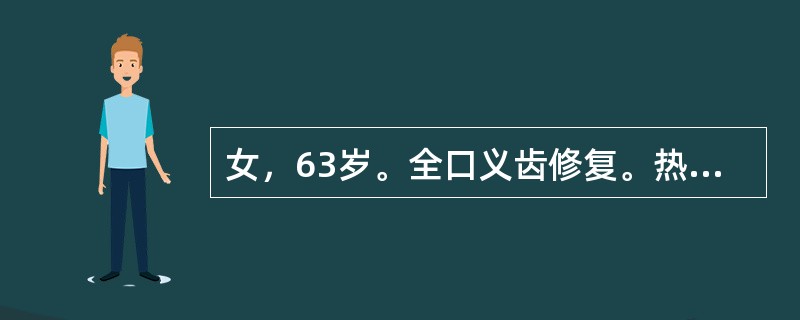 女，63岁。全口义齿修复。热处理后，发现塑料基托上有不规则的小气泡。造成的原因可能是