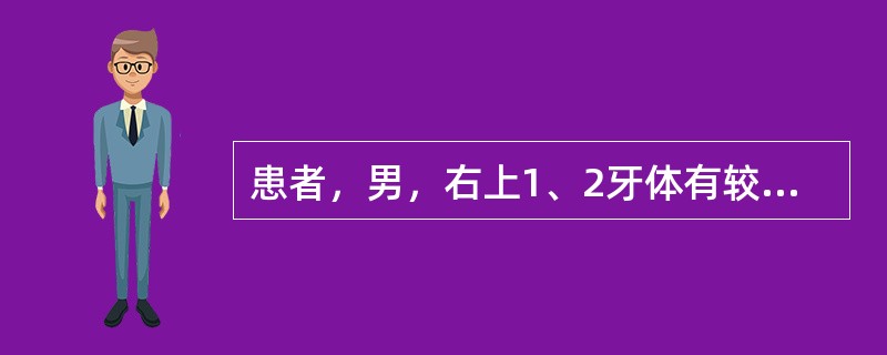 患者，男，右上1、2牙体有较大缺损，余牙及咬合均无异常，要求制作烤瓷牙。在制作金属烤瓷全冠的基底冠时，若蜡型厚度均匀一致，容易产生的结果是（　　）。