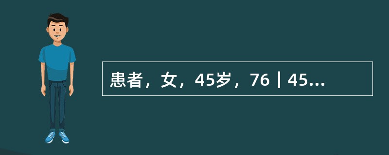 患者，女，45岁，76｜456缺失，设计54｜37作基牙，可摘局部义齿修复。卡环和舌杆采用金合金分别铸造后，焊接成整体金合金铸造支架若采用焊料焊接，焊料的熔点应（　　）。