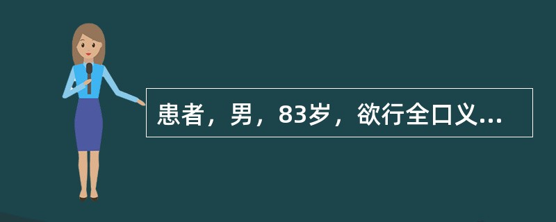 患者，男，83岁，欲行全口义齿修复，因下颌牙槽嵴条件差，下颌义齿需行间接法软衬。义齿完成后发现软衬材料与基托树脂出现局部分离，可能是因为（　　）。