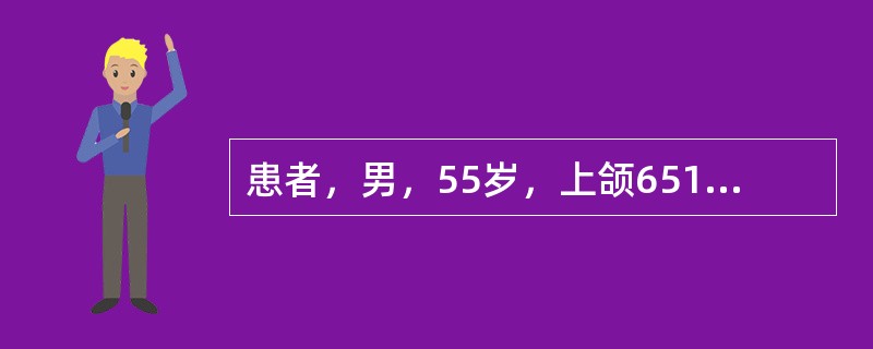 患者，男，55岁，上颌651｜1467缺失，可摘局部义齿修复，上颌74｜35作基牙，模型要画导线。义齿确定就位道采用下列哪项具体方法？（　　）