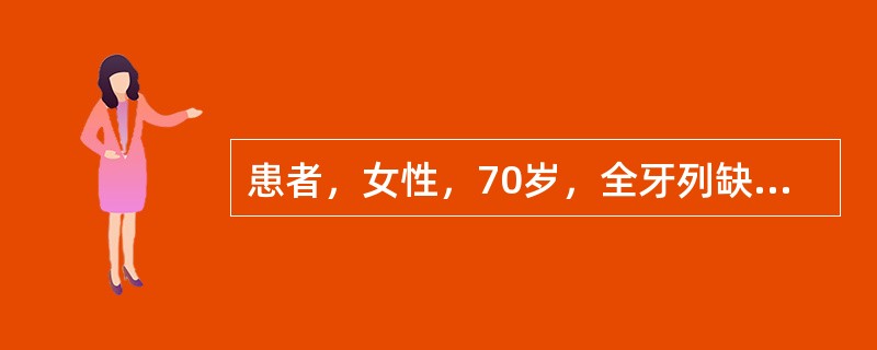 患者，女性，70岁，全牙列缺失，上颌弓偏小，牙槽嵴低平。下颌弓大，牙槽嵴较丰满，下后牙弓明显宽于上后牙弓，理论上后牙人工牙最好选用（　　）。