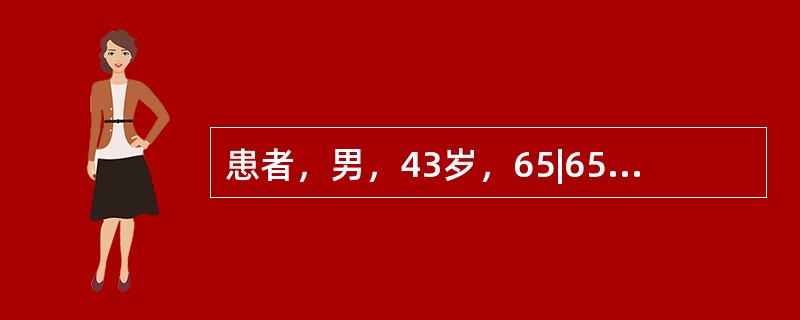 患者，男，43岁，65|657缺失，设计74|34作基牙，腭杆连接，可摘局部义齿修复。卡环和腭杆采用金合金分别铸造后，焊接起来。</p><p>焊料焊接若采用汽油＋压缩空气吹管火