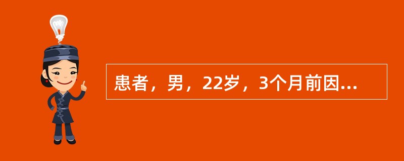 患者，男，22岁，3个月前因外伤致一上前牙脱落，今要求烤瓷修复。口腔检查：左上侧切牙缺失，间隙正常，牙槽嵴无明显吸收。左上中切牙牙冠1/2缺损，已露髓，探稍敏感，叩诊阴性，无松动。左上尖牙牙冠良好，叩