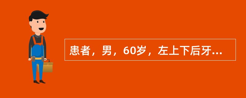 患者，男，60岁，左上下后牙全部缺失，下颌缺牙区的牙槽嵴吸收严重成窄条状，拟可摘局部义齿修复。根据该患者下颌缺牙区的牙槽嵴情况排列人工牙，下列各项中错误的是（　　）。