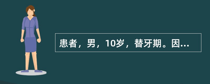 患者，男，10岁，替牙期。因自觉上牙前突前来就诊。患者侧面为凸面型，下颌明显后缩，磨牙关系为远中尖对尖，前牙覆盖7mm，上前牙明显唇倾拟对患者进行双期矫治，第一期使用Twin Block矫治器改善上下