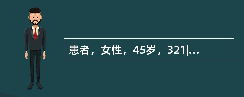 患者，女性，45岁，321|12缺失，前部牙槽嵴欠丰满，组织倒凹明显。    </p><p>义齿的戴入方向应该是（　　）。