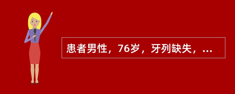 患者男性，76岁，牙列缺失，要求修复，检查：见患者上颌弓小，下颌弓大，明显反颌，造成此现象最可能的原因是